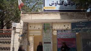 آموزشگاه کنکور کاوش مشهد