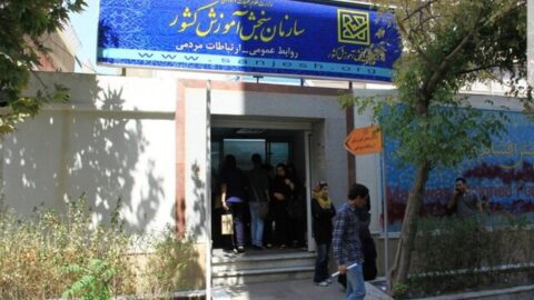 هشدار سازمان سنجش درباره شیوع کلاهبرداری تلفنی از کنکوریها