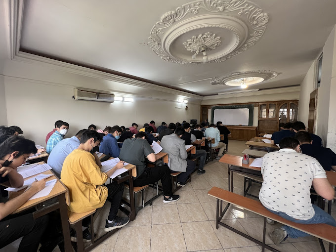 دبیرستان پسرانه متوسطه دوم کیان غیرانتفاعی مشهد